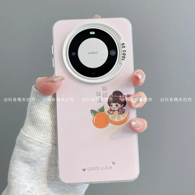 磨砂彩银适用华为mate70pro/60/50/40/30苹果17promax手机壳前橙