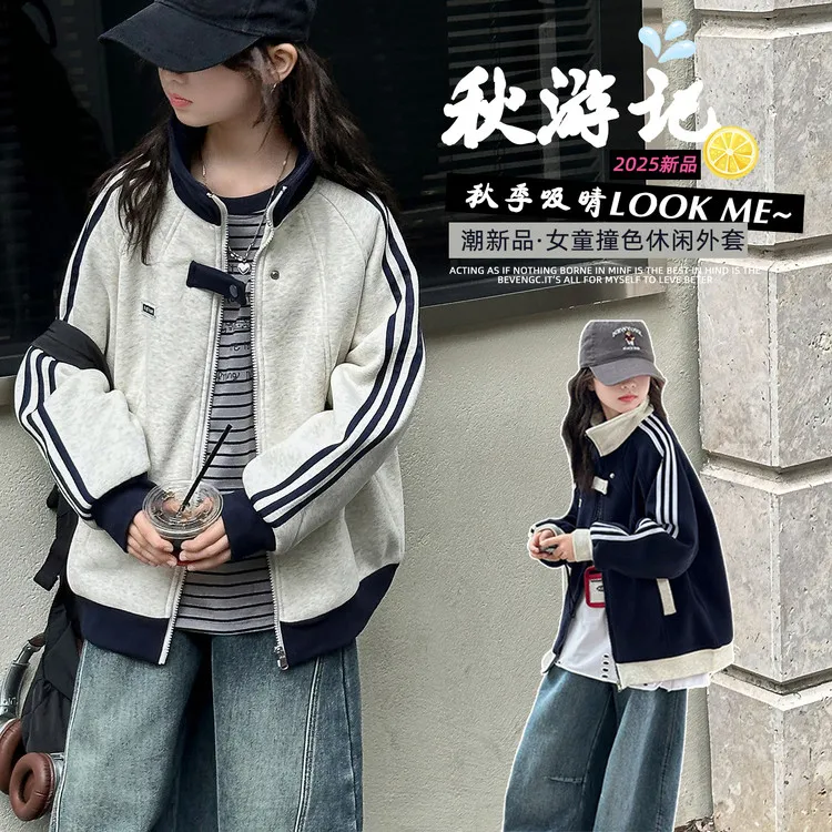 女童外套棒球服秋冬2025新款洋气时髦中大童时尚休闲儿童冬季上衣