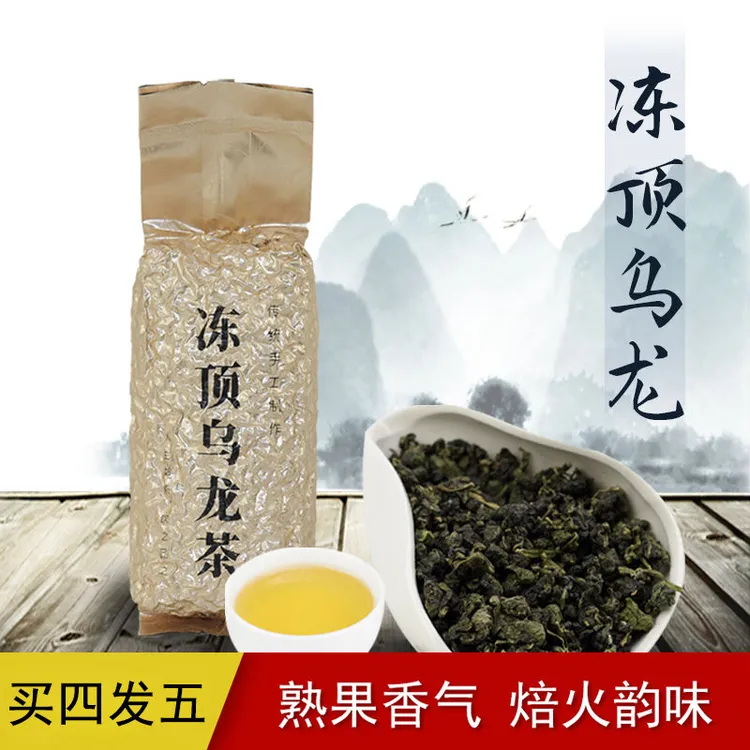 冻顶乌龙茶高山传统手工台湾乌龙250g拍4发5散装浓香2025新茶叶