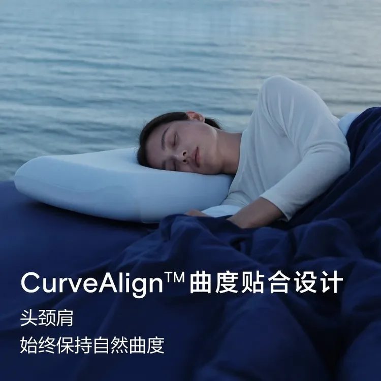 亚朵【深睡枕Pro3】第三代枕头枕芯护颈椎记忆棉枕头枕套礼盒装零压