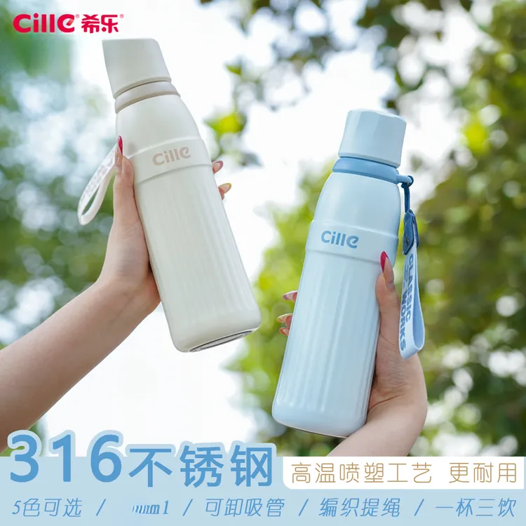 希乐316学生杯书包保温保冷杯吸管大容量便携旅行家用户外车载