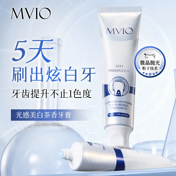 英国MVIO美白牙膏130g美白去黄正品持久留香清新便捷家用