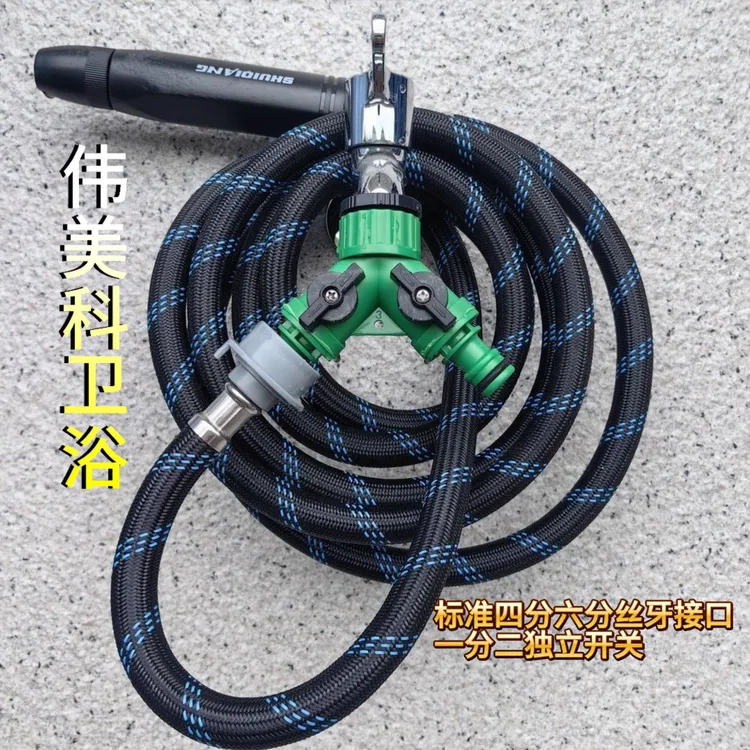 伟美科全新升级防爆抗老化防缠绕4分六分快接卡扣管浇花洗车喷枪
