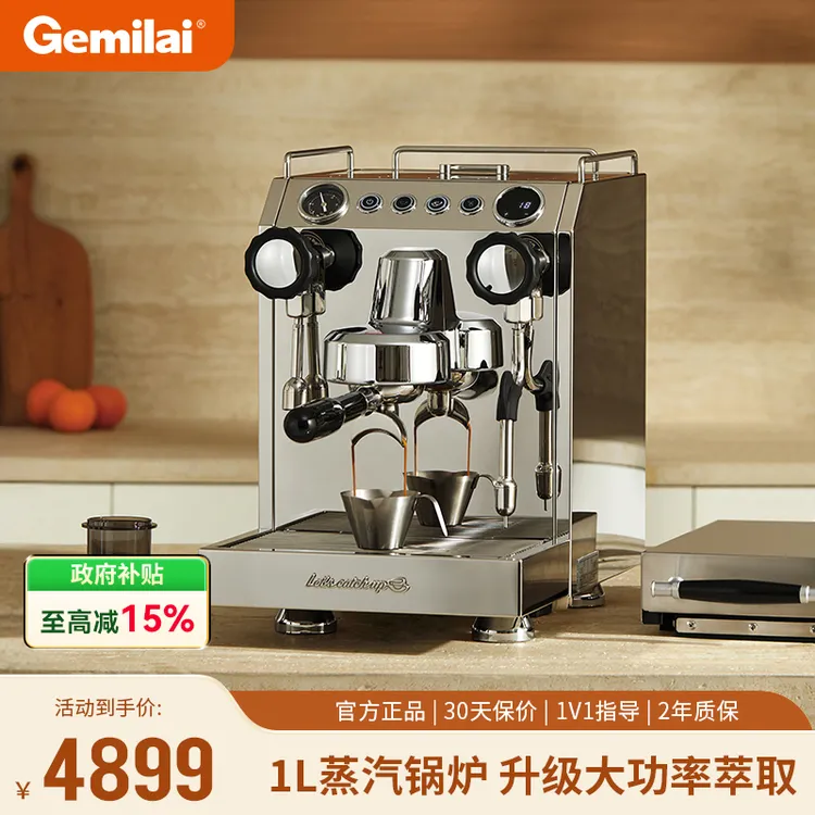 Gemilai/格米莱意式咖啡机双瞳3145B家用小型商用半自动浓缩