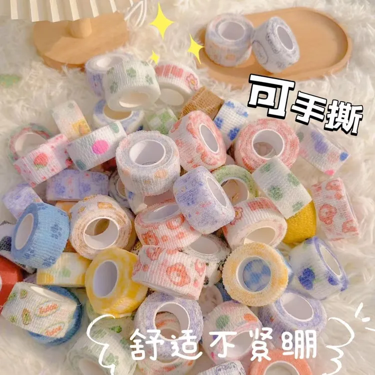 学生写字防茧护指绷带缠手指绷带少女日系ins防磨可爱胶带防磨