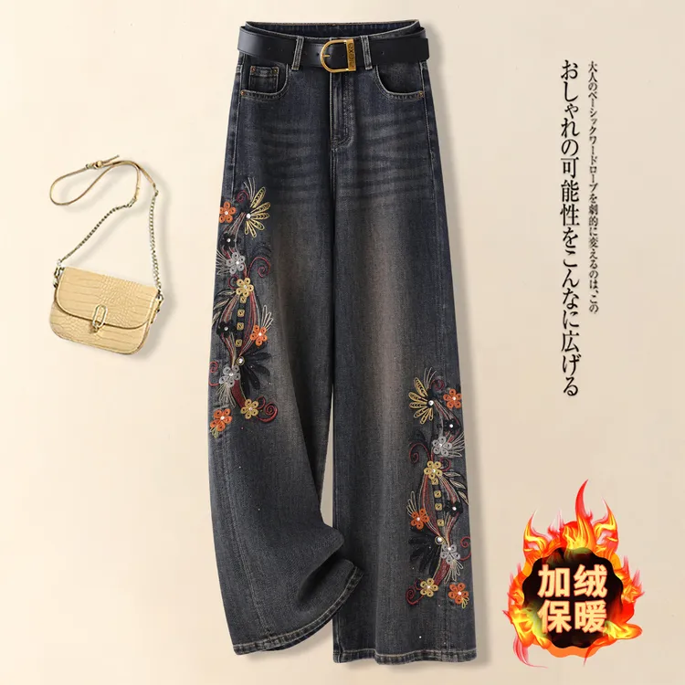 重工刺绣阔腿牛仔裤女2025秋季新款高腰宽松显瘦直筒拖地裤子7071