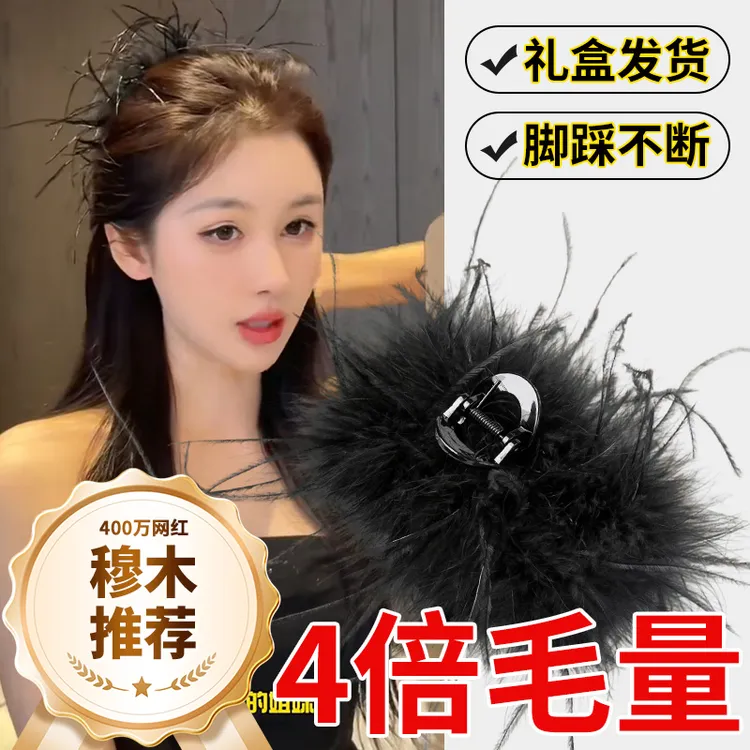 原创设计法式抓夹少女风女发夹小抓夹固定神器夹子