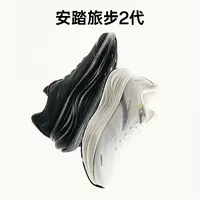 【大鹏专属】安踏旅步2代｜PG7缓震跑步鞋2025夏季新款112525546