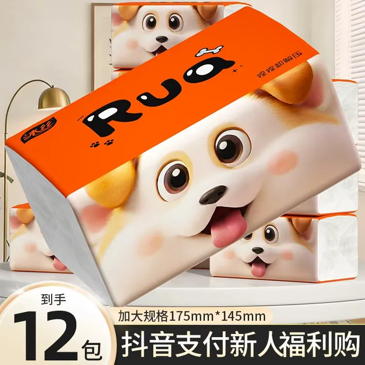 12包加大抽纸可湿水干湿两用原木纯品抽纸