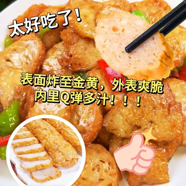 【10.1】惠来卷章煮汤煮面火锅烧烤油炸