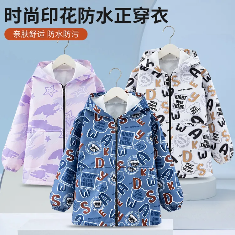 秋冬儿童羽绒服罩衣防水防脏中大童护衣宝宝吃饭长袖外穿洋气围裙