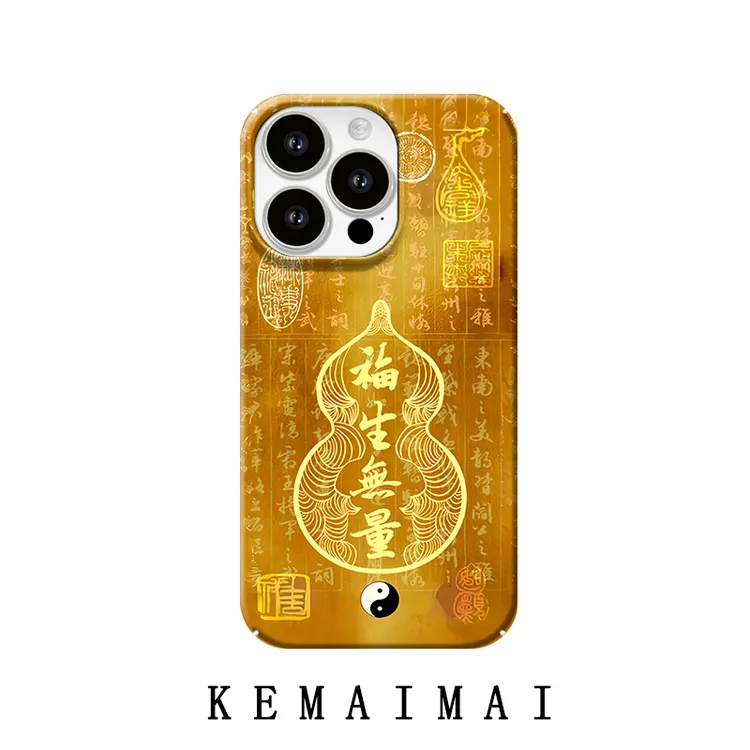 福生无量•适用iPhone17promax苹果16网红手机壳安卓华为小米荣耀