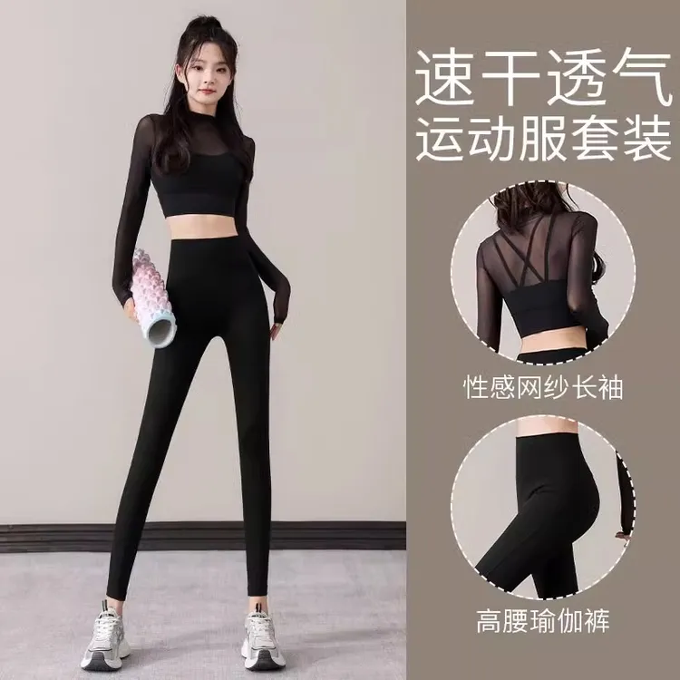 瑜伽服套装女2025新款高级感普拉提训练健身衣网纱运动长袖鲨鱼裤