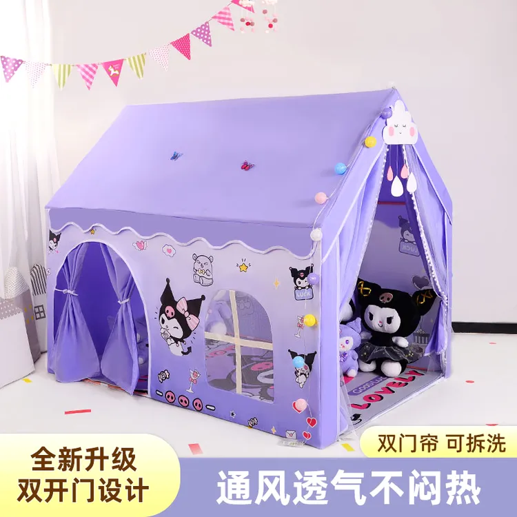 加长款库洛米儿童室内帐篷公主梦幻城堡女孩小帐篷分床睡礼物玩具