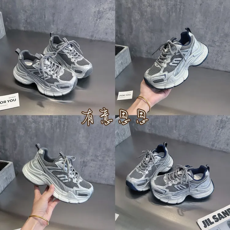 有意思思女鞋“爆米花老爹”老爹鞋女款2025新款网红厚底增高鞋子