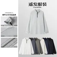 遥发服装【绵羊毛桑蚕丝混纺圆领卫衣】冬季百搭男加绒打底上衣7197