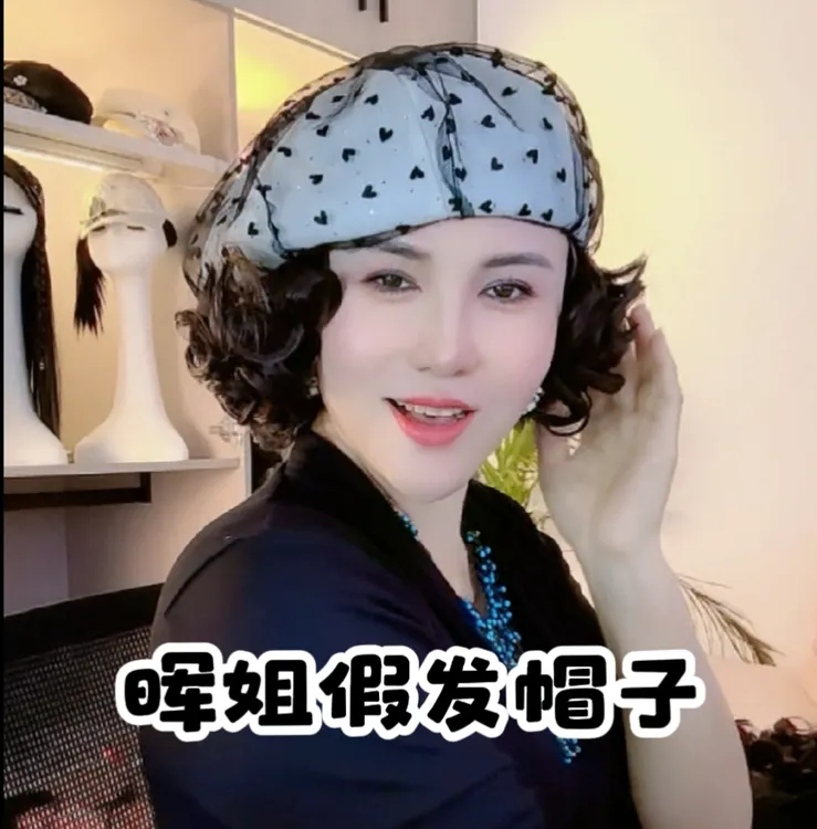 假发帽子一桃心满钻蓓蕾帽女新款超薄时尚短卷发减龄洋气夏季薄款