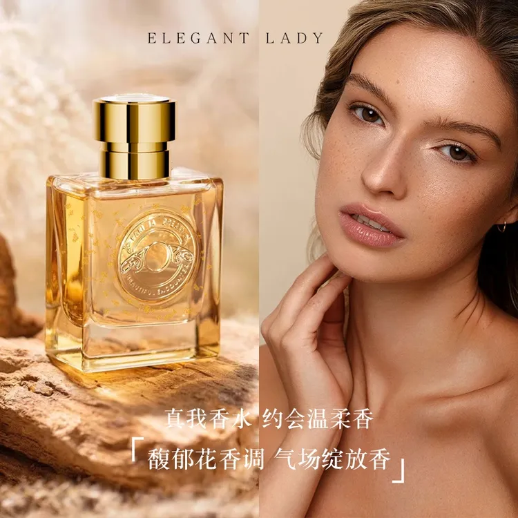 【新西包邮】耐人寻味新款#744巴黎之梦女神香水50mL
