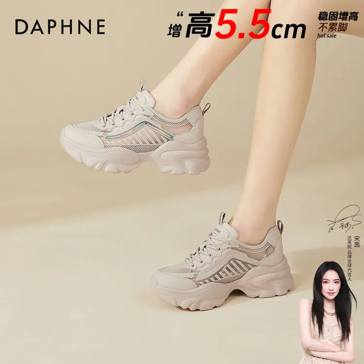 达芙妮网鞋秋季透气网面凉鞋休闲运动鞋轻便2025新款爆款老爹鞋女