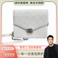 99新 Chanel/香奈儿 香奈儿 信封邮差包