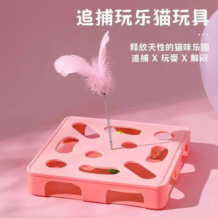 猫咪逗猫棒玩具自嗨解闷消耗体力掏掏乐幼猫益智游戏盒铃铛迷宫盒