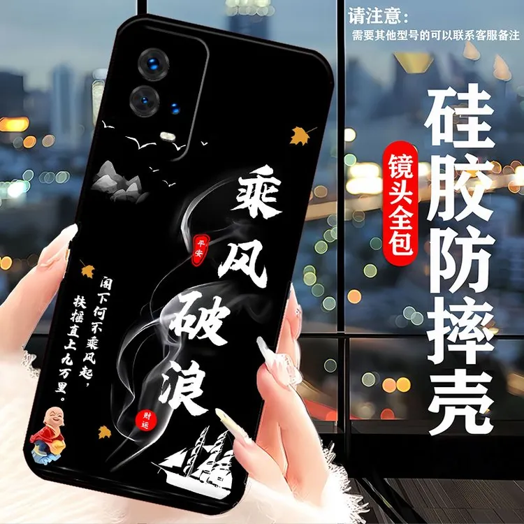 iQOO8手机壳V2136A女新款vivo8防摔男软壳高颜值创意简约硅胶潮