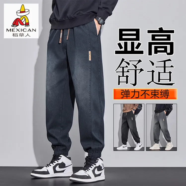 稻草人美式束脚裤子抗皱垂顺休闲裤男士秋季2025新款宽松哈伦长裤