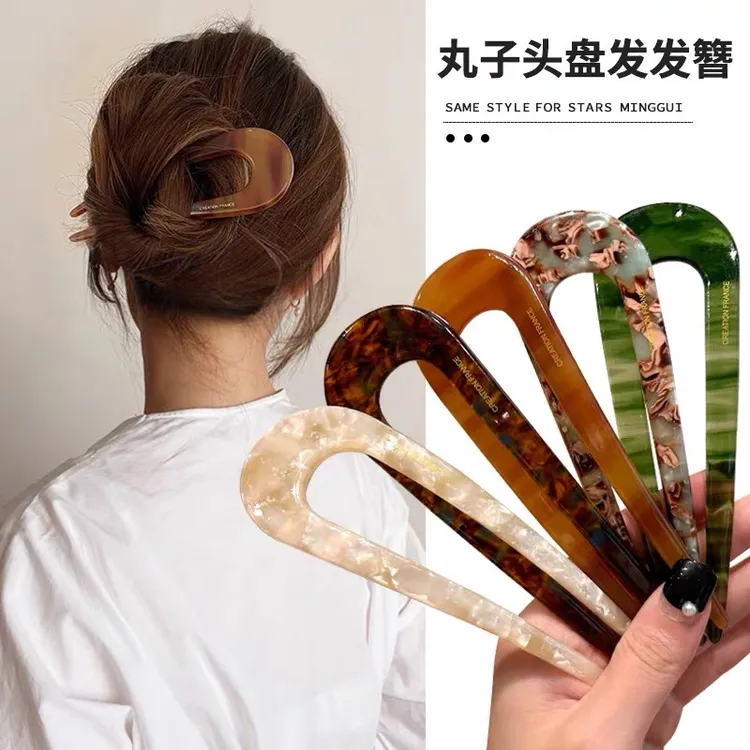 盘发u型发簪日常通勤高级感大号神器女u形簪子发夹头发钗发叉头饰