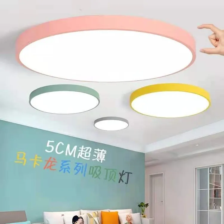 2025年新款圆形吸顶灯幼儿园教室早教马卡龙走廊过道阳台卧室灯饰