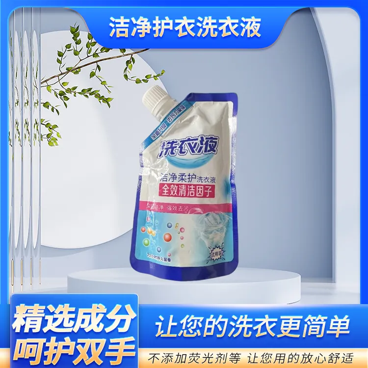 蓝可优蓝可优浓缩清香除螨抑菌洗衣液留香150g试用装拍1发4