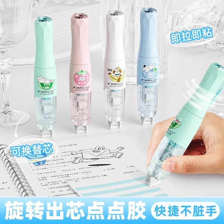 长立旋转点点胶可换芯手工高粘度幼儿园小学手账专用点状双面胶笔