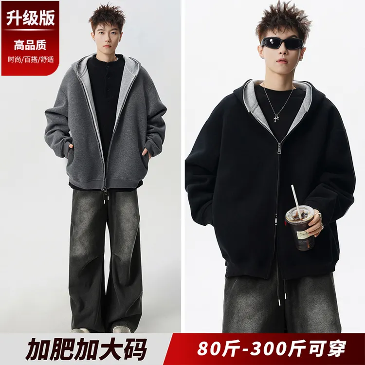 大码套装秋季设计感重磅卫衣廓形外套cleanfit穿搭胖子加肥加大码