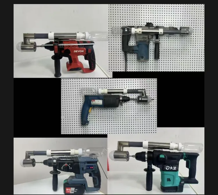 新款电锤电钻打孔防尘器 远离尘肺实用 吸尘用品