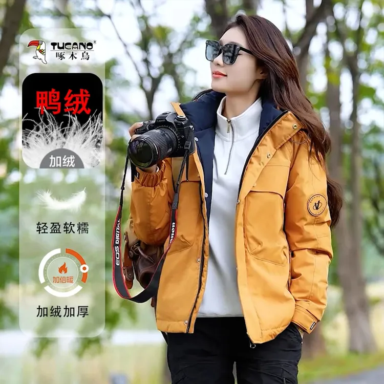 TUCANO/啄木鸟 【运动羽绒户外登山服】工装外套冬加绒宽松连帽外套