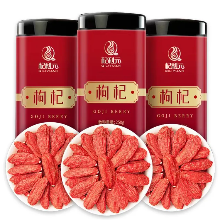 头茬枸杞特优宁夏红枸杞大果红枸杞煲汤泡茶冲泡