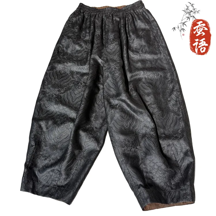 【江崖海水奶奶裤】桑蚕丝香云纱45姆米双面双穿奶奶哈伦裤