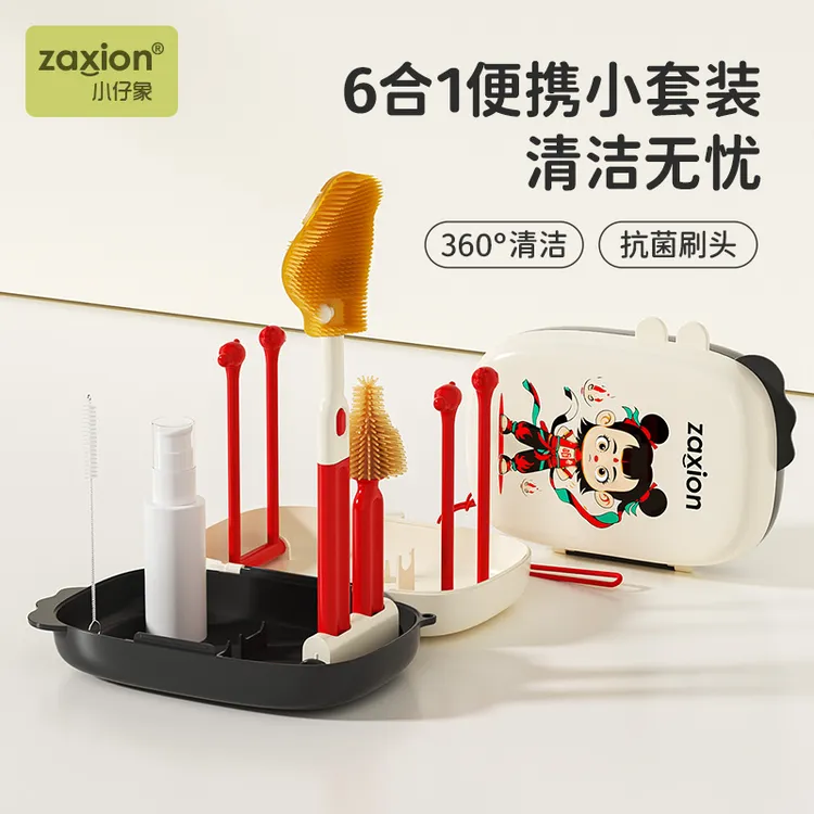 婴幼儿多功能便携式奶瓶刷套装奶嘴清洗刷子外出可爱折叠刷硅胶刷