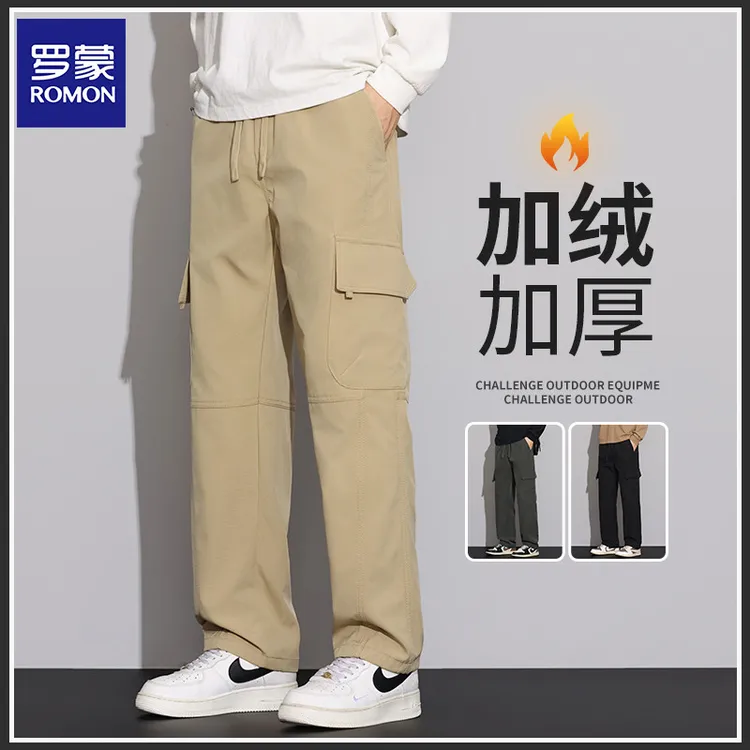 Romon/罗蒙秋冬加绒加厚工装裤男款2025新款美式百搭多口袋休闲裤