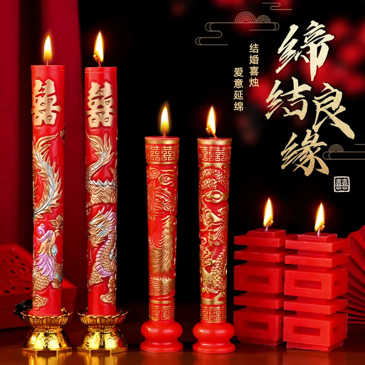 结婚喜字婚房蜡烛一对装饰红色喜烛洞房花烛婚庆蜡烛装饰用品大全