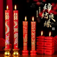 结婚喜字婚房蜡烛一对装饰红色喜烛洞房花烛婚庆蜡烛装饰用品大全