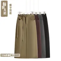 大码女装开叉直筒裙中长款半身裙通勤高腰松紧西装裙秋季百搭新款
