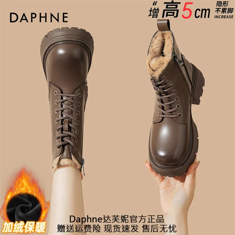 达芙妮厚底加绒马丁靴女鞋新款冬季加厚保暖系带棉靴粗跟雪地靴子