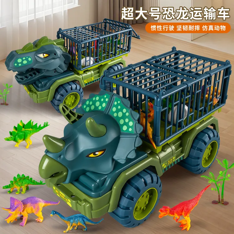 网红款儿童玩具大号恐龙运输车工程车系列男孩女孩益智挖掘机吊车