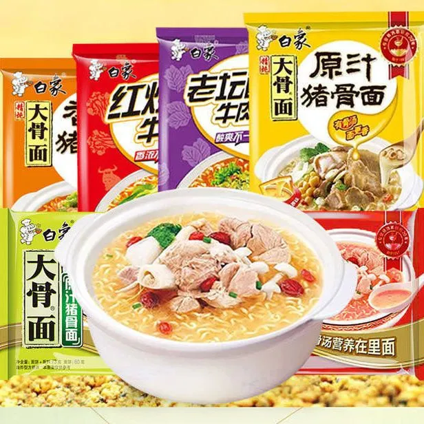 袋白象桶装原汁红烧老坛酸菜牛肉面方便面宿舍速食泡面
