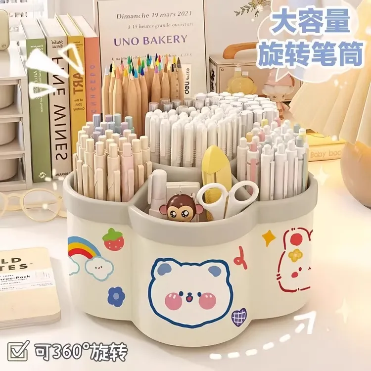 旋转笔筒多功能大容量桌面加厚文具收纳盒学生笔筒创意可爱送卡通