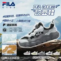 FILA斐乐儿童【豌豆鞋】早秋新款男女大童运动鞋防滑户外轻便运动鞋