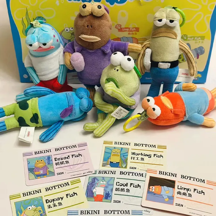 比奇堡居民海绵宝宝呆呆鱼毛绒可爱挂件玩偶搞怪丑萌公仔摆件