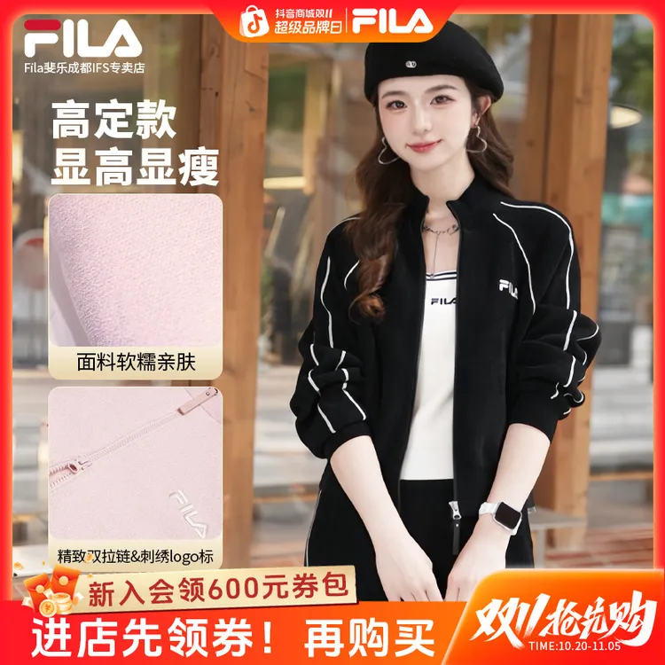 【双11抢先购】斐乐女秋冬琥珀流光显白减龄高定针织外套F51W549502