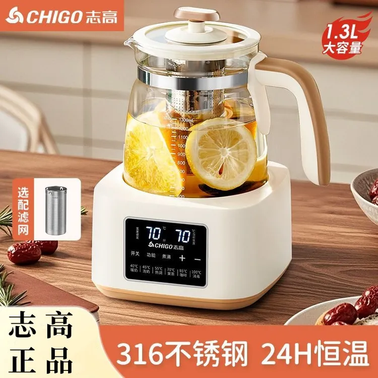 志高全玻璃恒温壶家用智能调奶器多功能烧水花茶果茶保温暖奶神器