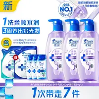 海飞丝洗发水头皮肌底护理盈润修护洗发露补水去屑洗头膏官方